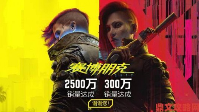 现场|《赛博朋克2077》情报：CD Projekt称其将完爆《巫师3》