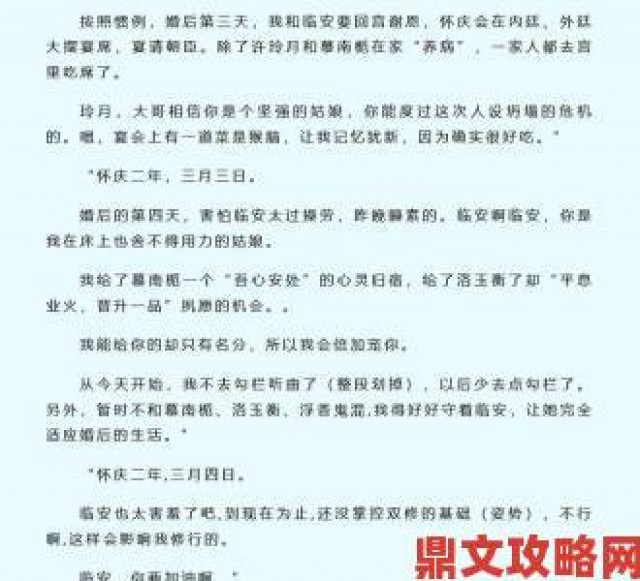 前沿|大奉打更人插花弄玉成语意思解析网友为何热议这段剧情隐喻