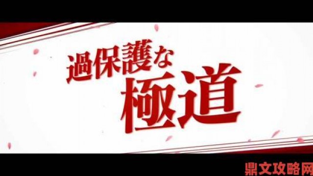 评测|《看门狗》或延期至6月，主角声优疑泄露机密