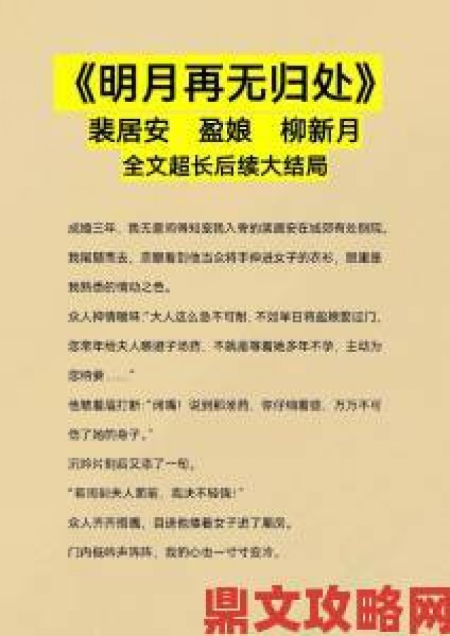 即时|小说中对行房的精彩描写被指违背公序良俗多部门已介入内容审查