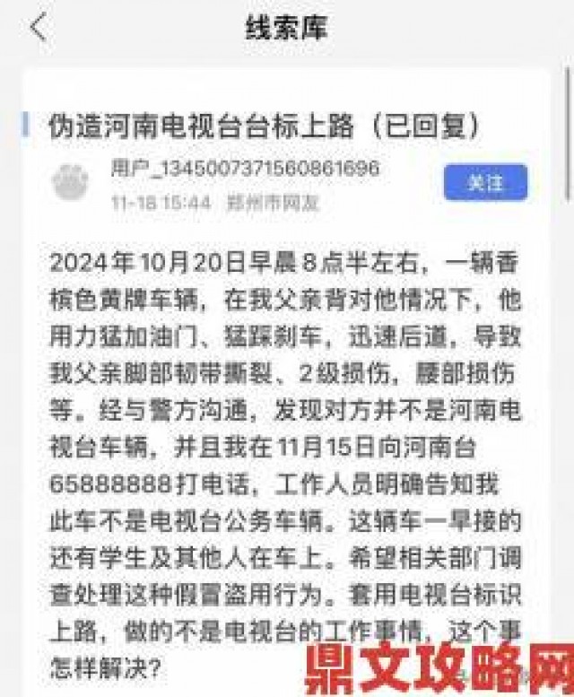 趋势|亲历乘客详述公交车里C弄到高C过程取证视频成举报铁证