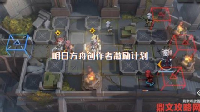 新动|明日方舟蓝毒悖论模拟通关攻略