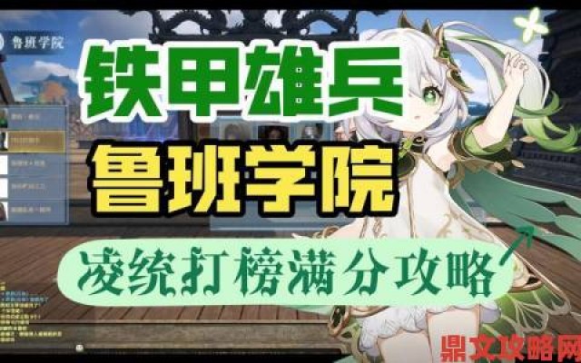 提示|《铁甲雄兵》原创战争秘籍攻略征集火热进行