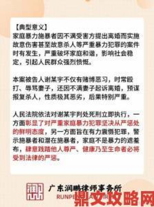 观察|真实案例解析合理关系1 v1先婚后爱中的法律风险及举报途径