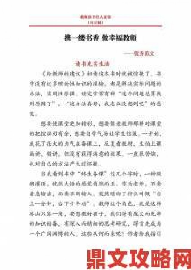 社区|jizz老师水多是否真的能提升学习效率