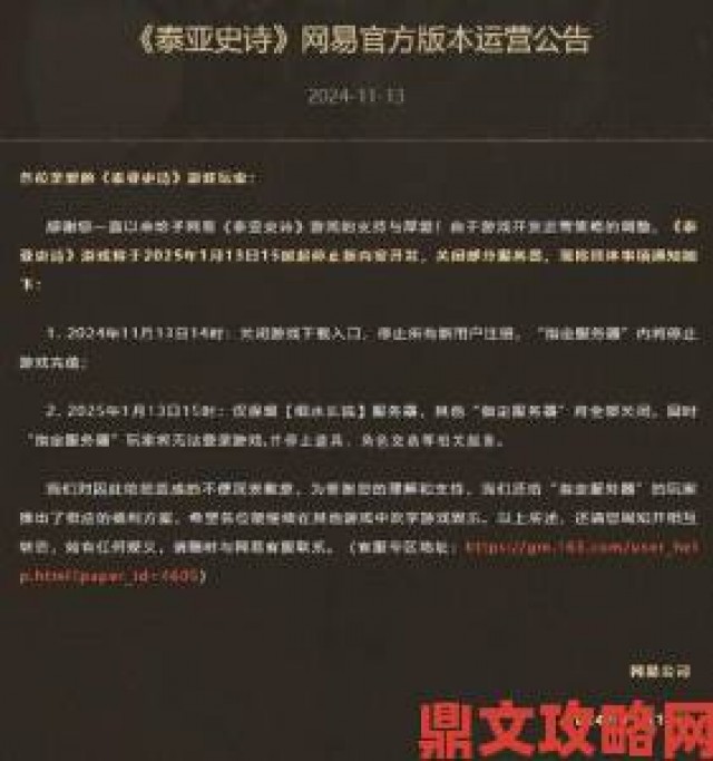 解析|知名游戏杂志停刊，顽皮狗尼尔等发文悼念