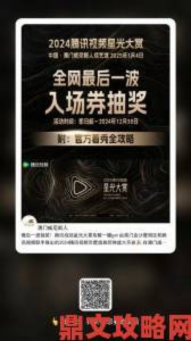 传闻|做暖视频创作大赛收官00后创作者包揽半数奖项引行业关注