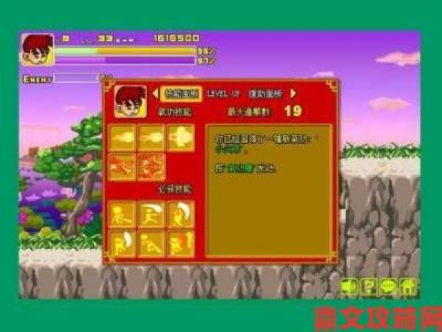 评测|重拾童年回忆4399经典《炎龙传说1+2》登陆Steam