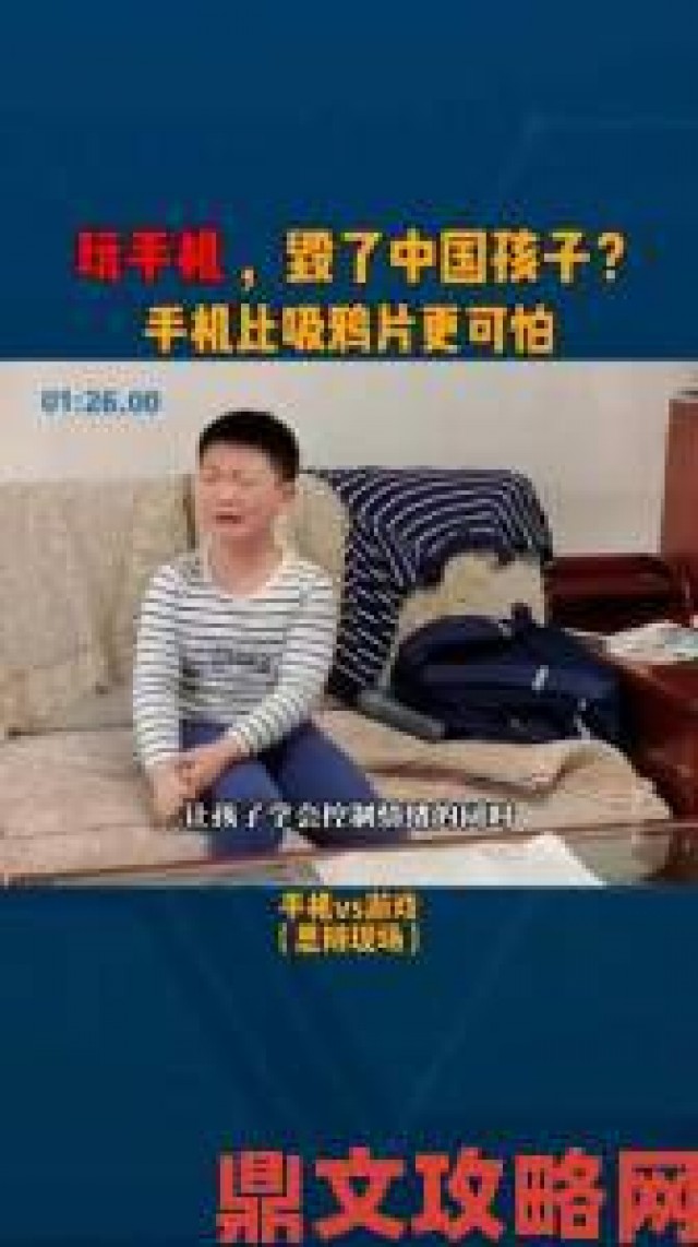 反馈|多国学者联合研究表明：过度沉迷手机游戏易患肿瘤