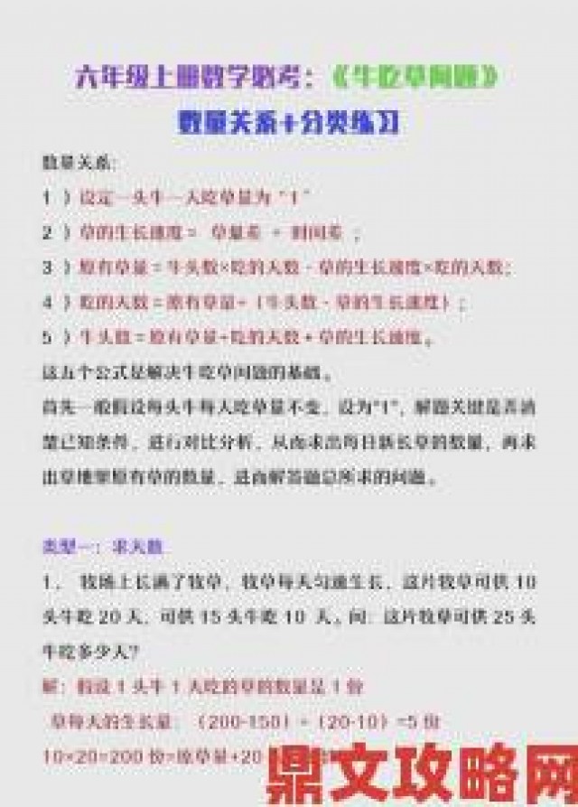 消息|老牛嫩草一区二区三区的区别到底如何界定用户需求与体验