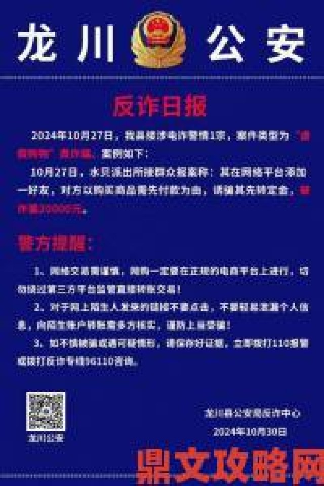 快报|受害者联名举报幸福宝8008导航隐藏入口官网诱导消费陷阱