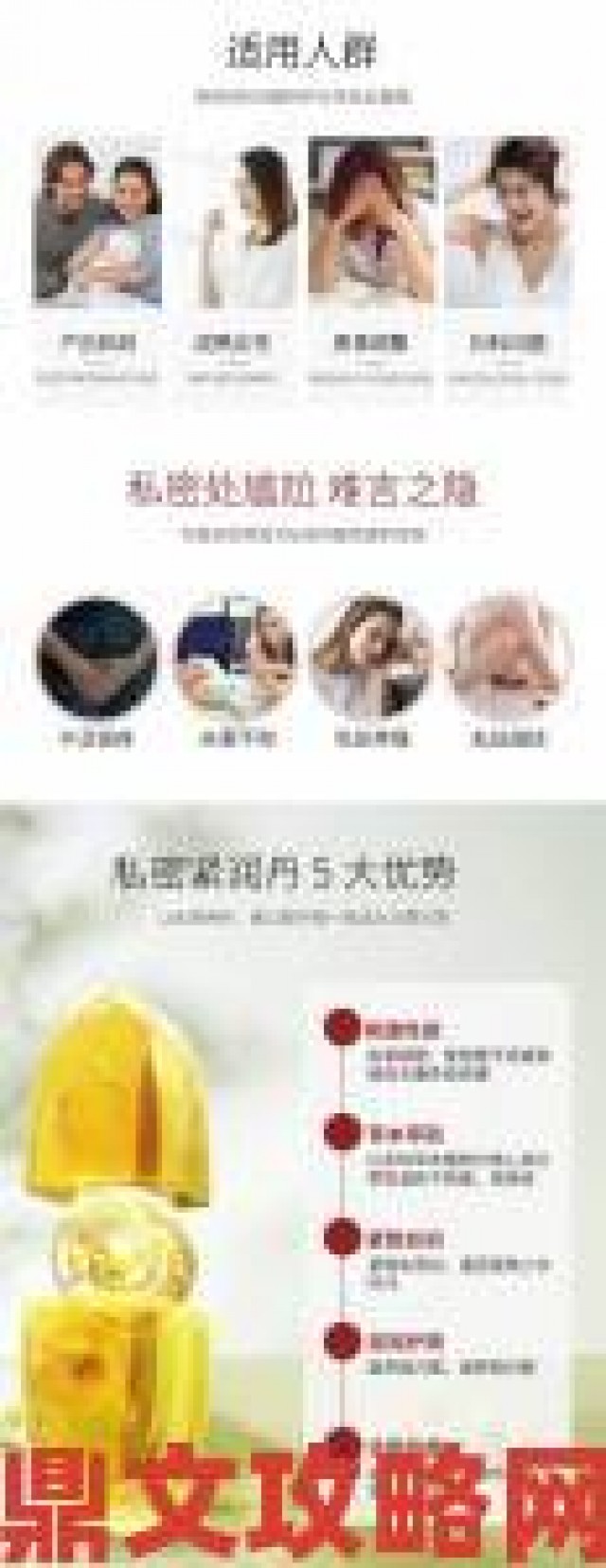 新视|为什么越来越多人后悔做女性私密紧致按摩看完这篇就懂