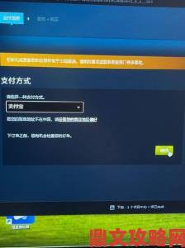 观点|Steam不再支持支付宝：如何开心地为G胖贡献资金