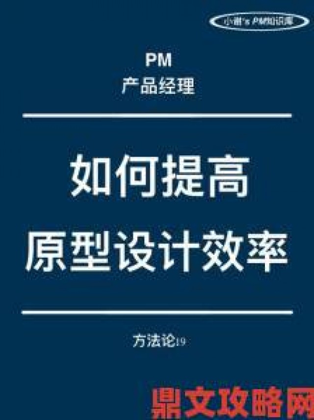 热潮|白洁孙倩东子家庭与职场双线攻略化解压力提升效率方法论