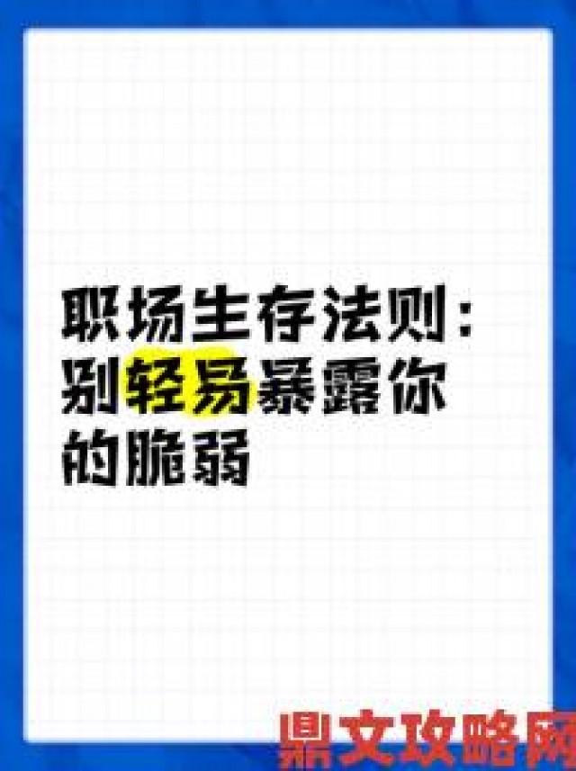 战斗|为什么说6900理论是职场人必须掌握的核心生存法则