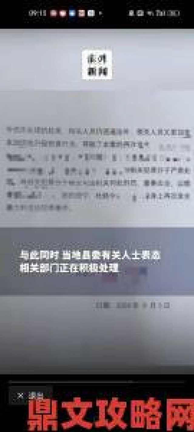 玩家|学生无套内精44setv遭实名举报涉事学校紧急回应却遭舆论反噬