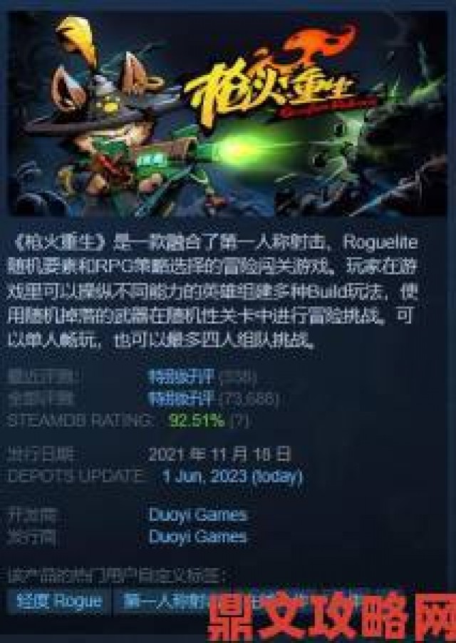 热潮|Steam 平台《消逝的光芒》促销：标准版半价，加强版四折