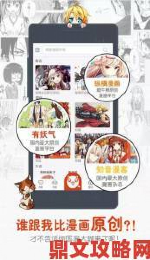 追踪|为什么歪歪漫画免费登录入口总是无法访问如何解决此问题