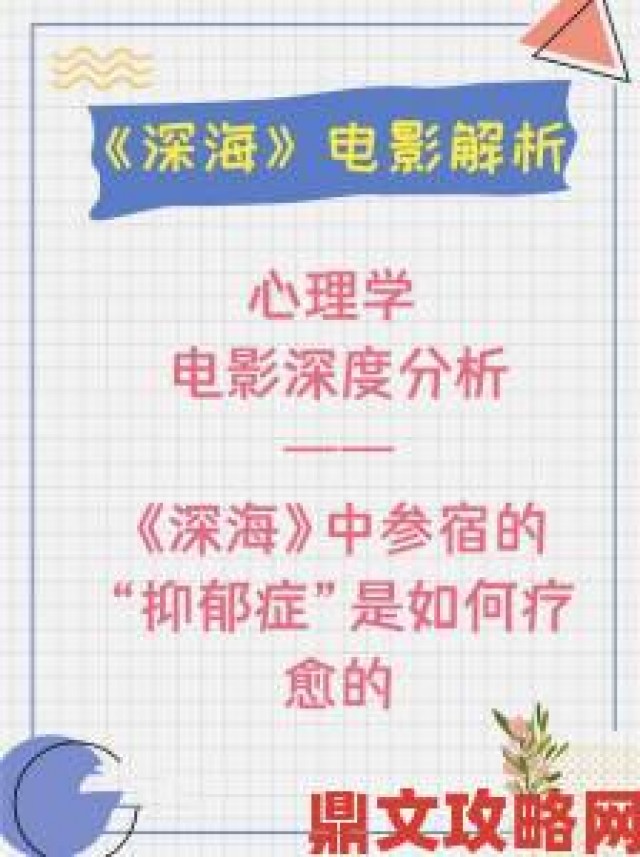 战斗|日本近親乱ⅩXX电影心理学视角解读病态关系如何荼毒青少年