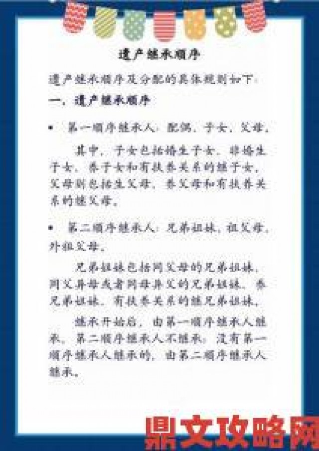 挑战|农场主的女儿是否真正继承了父辈的农场？揭秘代际传承的深层矛盾