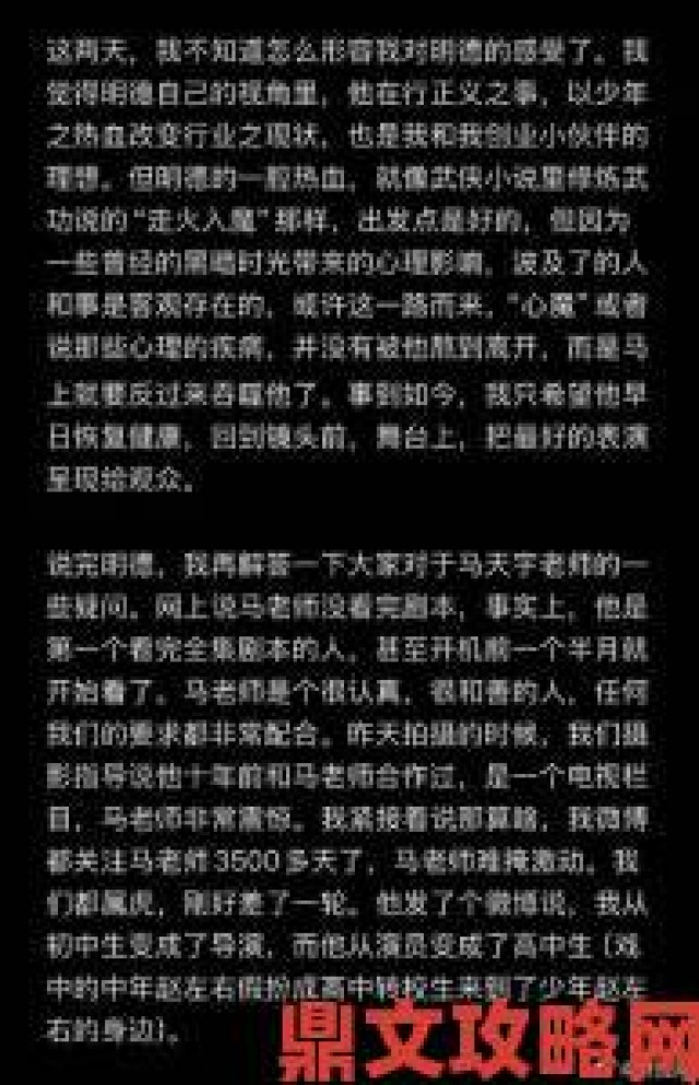 热潮|网曝门精品国产事件的导演是谁背后故事曝光行业震动