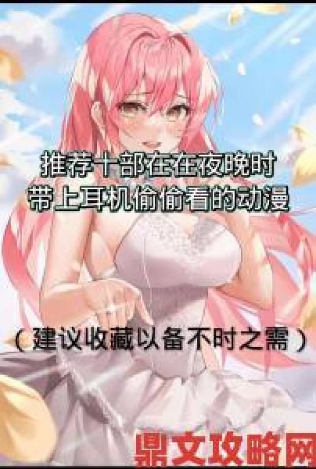 消息|中文在线а√天堂官网漫画怎么进全网最全入口汇总建议收藏