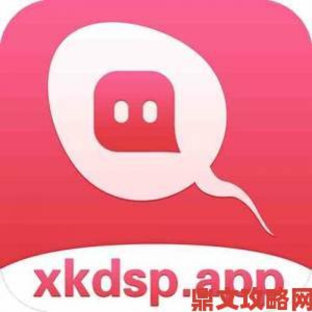 新探|xkdspapk30隐藏入口介绍的探索路径是否被你忽略了关键细节