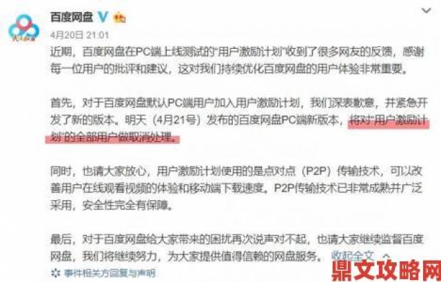 聚焦|在线视频二区真实用户经历举报后的平台处理速度与反馈