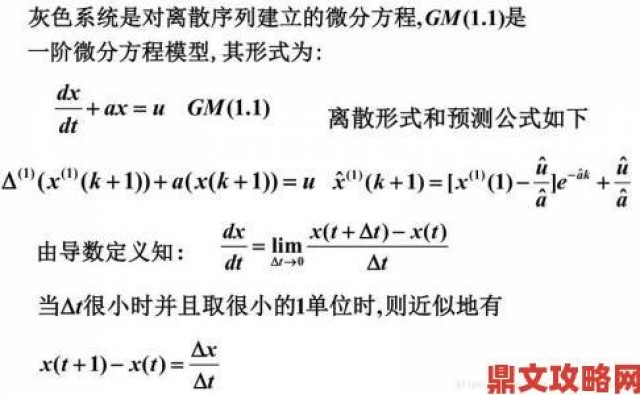 新讯|国产又猛又黄又爽成新趋势：平台算法如何催生灰色内容