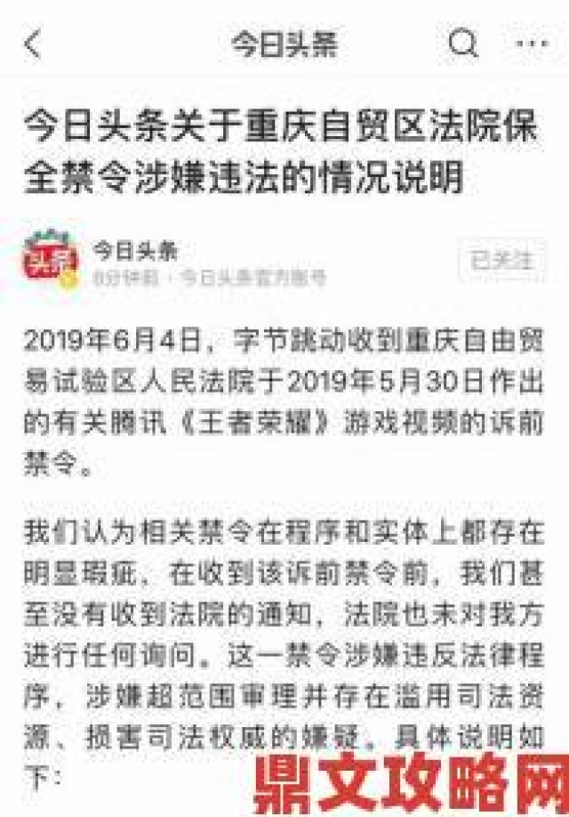 速递|游戏禁令解除彰显示范作用，助推上下游产业齐聚自贸区