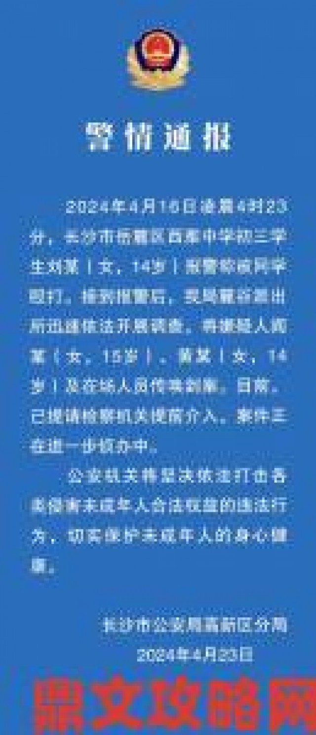 追踪|gb校霸夹钢笔事件持续发酵校园暴力背后的家庭教育缺失引热议