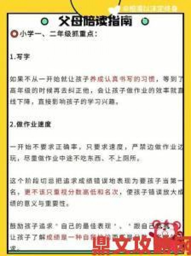 新探|王梅的陪读性经历全流程指南从申请到适应陪读生活的每一步