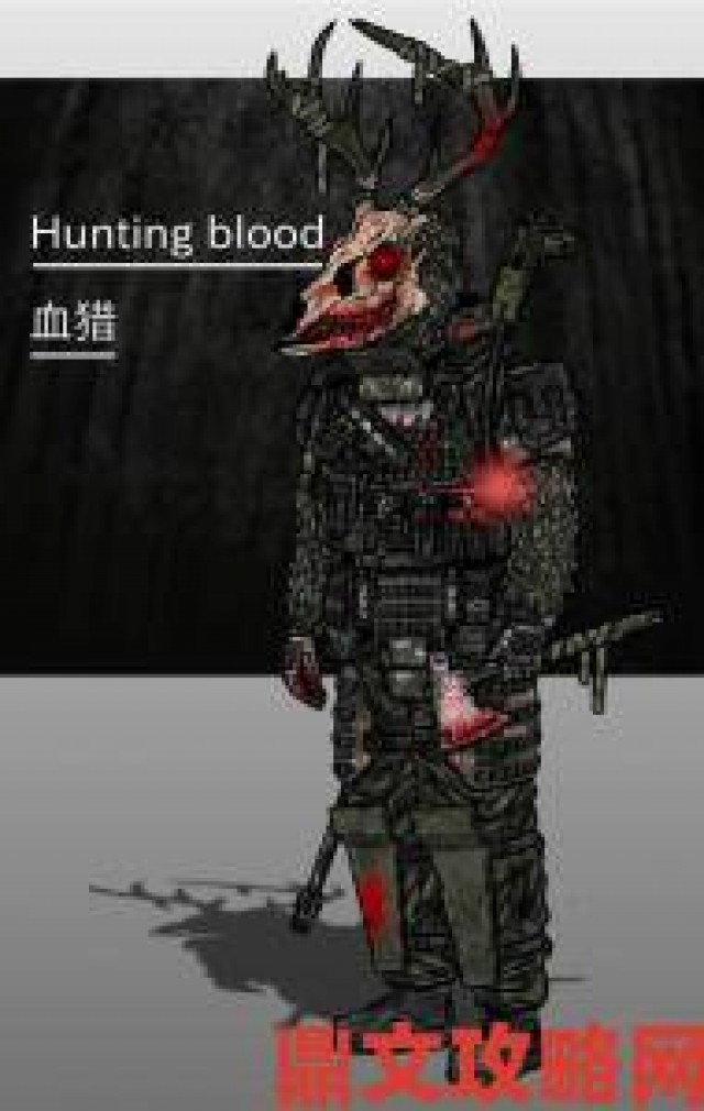 即时|血猎下载指南：吸血鬼避世Bloodhunt入库教程