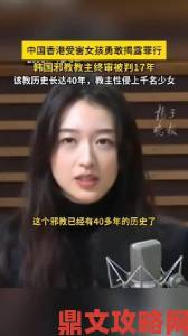 快报|反差小青梅不经c1v1事件持续发酵举报者揭露背后真相