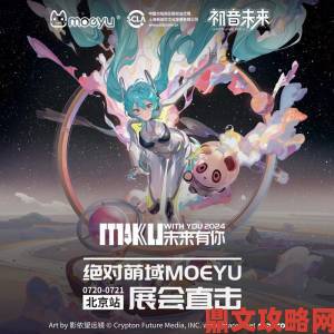 初音未来16周年纪念联动罗森活动火热开启啦