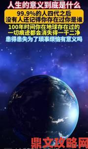 2023年最火的理论究竟揭示了什么深刻真相让人们重新思考生活？