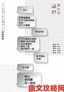 日本亲与子乱偷ihd暴露未成年人保护漏洞引舆论持续发酵