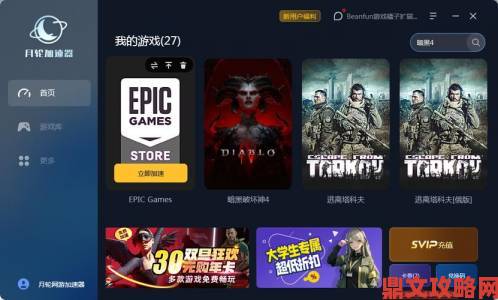 CCP Games暂别VR游戏，聚焦PC及手游开发