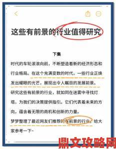 天美传媒果冻视频打破行业纪录创始人透露未来战略布局方向