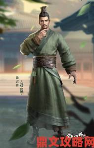 《真三国无双-起源》刘备武将风采 年轻皇叔帅气非凡