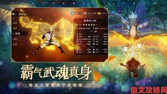 探秘斗罗大陆：斗神归来与蓝银皇宝藏活动盛况