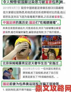 中国体育生gary飞机被曝暗箱操作举报者提供关键录音证据链