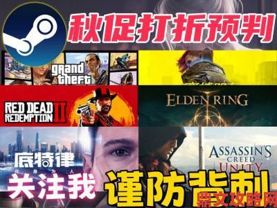 Steam特卖时间曝光钱包警报：万圣节、秋季、冬季优惠来袭