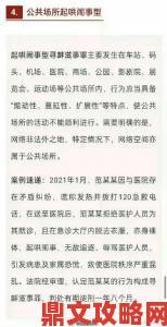 姑父有力挺送举报事件持续发酵涉事方回应引热议