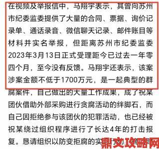 终身为m的认主合同暗藏违法条款多人实名举报引警方介入