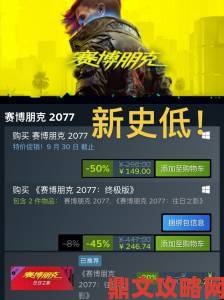 晨报IGN给PS4-X1版2077打4分且Steam新闻中心上线