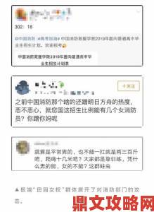 女儿国满天星版女权视角引争议网友激辩改编是否过度解读