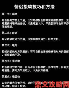 全身都脱了亲嘴前需要沟通的细节和情感铺垫方法详解