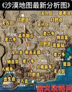 《绝地求生》沙漠地图即将于TGA亮相并首次实机演示