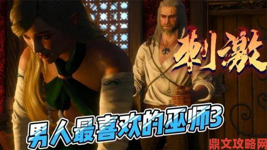 《巫师3》合并MOD教程：图文并茂，远离无限载入烦恼